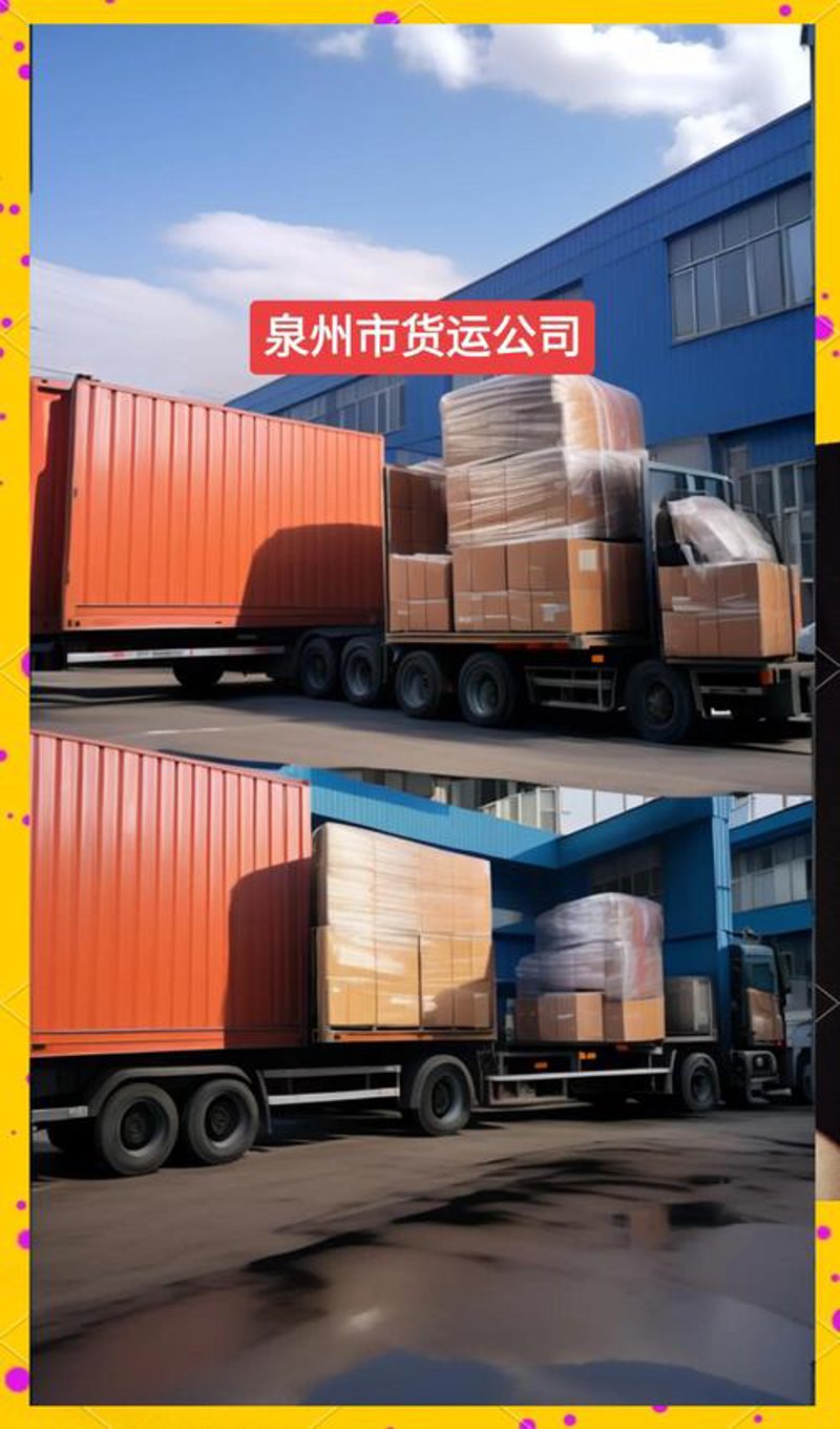 济南物流公司：城市脉动中的快递使者